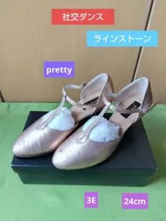 볼룸 댄스 슈즈 24cm 프리티 T-스트랩 펌프스