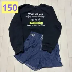女の子　150cm トレーナー　デニムショートパンツ　まとめ売り