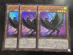 2026年最新】超重禽属コカトリウムの人気アイテム - メルカリ
