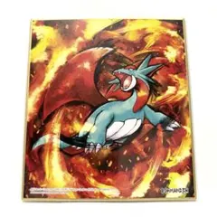 ボーマンダ ポケモン 色紙ART3