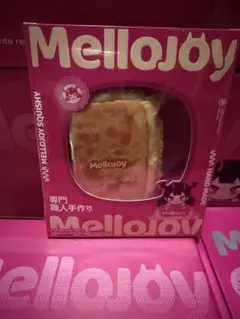 新品未開封】Mellojoy メロジョイ 贅沢スフレ クリーミークリーム