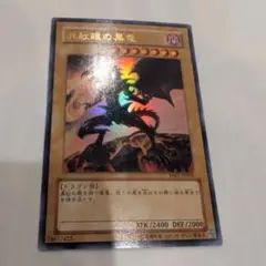 Item thumbnail for item e35c5ce7-b060-4fa5-9c45-f2a2e6c86316