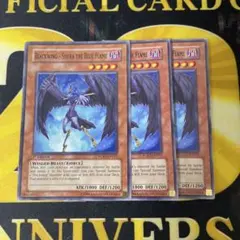 遊戯王　英語版　米版 BF-蒼炎のシュラ　3枚