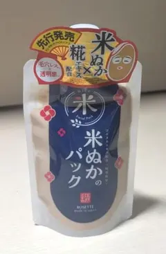 ロゼット 江戸こすめ米ぬかのパックのサムネイル