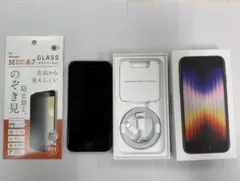 iPhone SE (第三世代) 64GB ミッドナイトSIMフリー