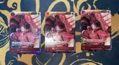 ワンピースカード モンキー・D・ルフィSR パラレル　ST01-012 3枚のサムネイル