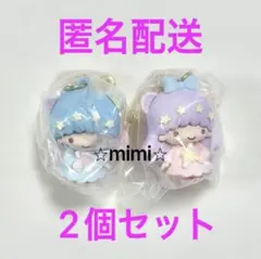 リトルツインスターズ シークレットキーホルダー（星空のエンジェル） キキララ