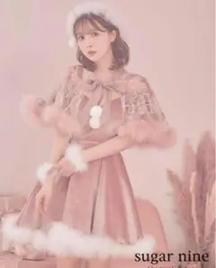 sugar nineポンチョ付きサンタコス ピンク