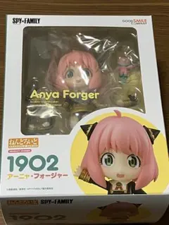 SPY×FAMILY アーニャ　ねんどろいど フィギュア 1902