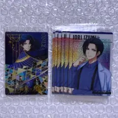 アイナナ 和泉一織 ウエハース20