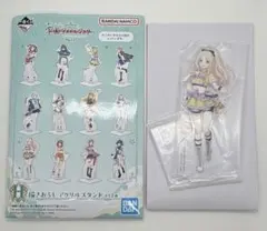 学園アイドルマスター 学マス 一番くじ 描き下ろしアクリルスタンド 十王星南