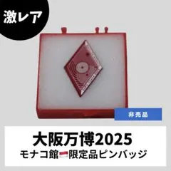 2025年最新】ナショナルデーの人気アイテム - メルカリ