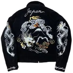 2025年最新】humber スカジャンの人気アイテム - メルカリ