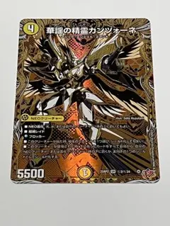 華謡の精霊カンツォーネ シークレット 1枚 シク - メルカリ