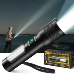 懐中電灯 2025最新の強化版 夜光 ライト ハンドヘルドトーチ LEDライト