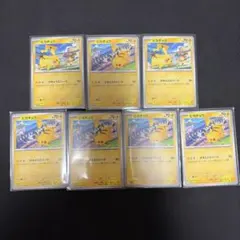 ポケカ ピカチュウ プロモ4種 げきとうスパーク 3種 マクドナルド