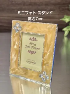 【新品未使用】 La Donna ラドンナ ミニフォトスタンド 　高さ7cm