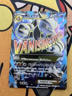 ポケモンカード　sr まとめ売り　bw xy ダークライEX ミュウツー ポケモンカード sr まとめ売り bw xy ダークライEX ミュウツー
