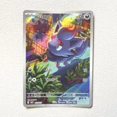 2026年最新】シリーズ：MEGA ポケモンカードゲームの人気アイテム