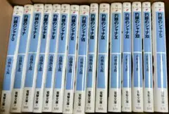灼眼のシャナ 文庫版 15冊セット 高橋弥七郎