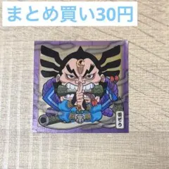 雷ぞう ワンピース シールウエハース にふぉるめーしょん 開封品
