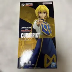 BANDAI MASTERISE HUNTER×HUNTER クラピカフィギュア