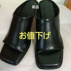 ブージュルード　サンダルのサムネイル