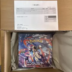 ポケモンカード　ニンジャスピナー　BOX ポケセン産　シュリンク付