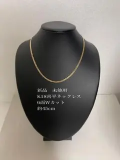 PT平ネックレス 6面ダブルカット 約50cm - メルカリ