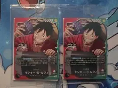 極美品 【一番くじ】ワンピースカードゲーム プロモ　モンキー・D・ルフィ 2枚