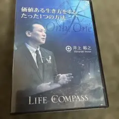 セミナー教材 LIFE COMPASS DVD - メルカリ
