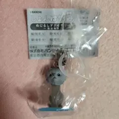 しょんぼり猫　めじるしアクセサリー　救出物語　長毛B