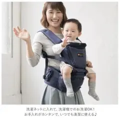 napnap Tran ダブルショルダー抱っこひも　ベージュ