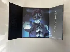 鬼滅の刃 ミニ屏風コレクション