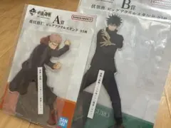 呪術廻戦一番くじ5th anniversary A賞B賞アクリルスタンド