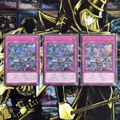 遊戯王 アジア シンクロ・エマージェンシー 3枚 - メルカリ