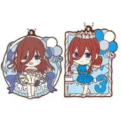 【五等分の花嫁∽ 】一番くじ 中野三玖 ラバーチャームセット