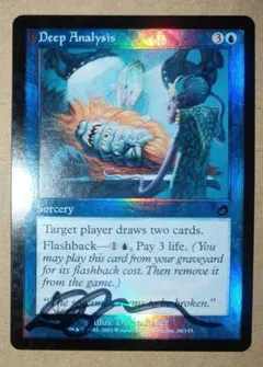 2026年最新】MTG 綿密な分析の人気アイテム - メルカリ