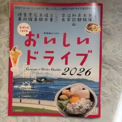 Item thumbnail for item 70129e7f-0aad-43b3-b5ef-20c4d35e0090