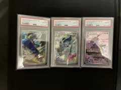 ミジュマル フタチマル ダイケンキ 連番 PSA10 AR - メルカリ