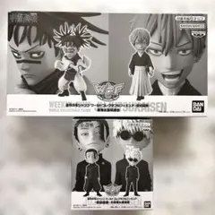 呪術廻戦　週刊少年ジャンプ　ワーコレ　フィギュア　脹相　直哉　五条悟　夏油傑