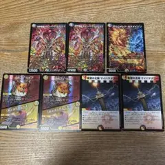 最終値下げ】ボルシャック・ボルバルザーク スペシャル仕様