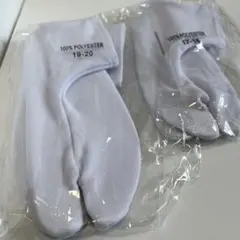 子供用　ストレッチ足袋　２つセット【滑り止め付き】