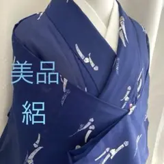 めぐ様 リクエスト 2点 まとめ商品