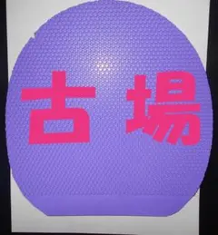 Item thumbnail for item 09a1702e-8666-4146-87d8-87413fdd433f