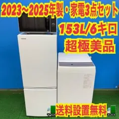 2026年最新】東芝 冷蔵庫・冷凍庫の人気アイテム - メルカリ