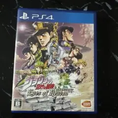 ジョジョの奇妙な冒険 アイズオブヘブン PS4
