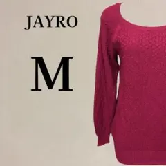 【美品】ジャイロ JAYRO オフショルダー 薄手ニット M バーガンディのサムネイル