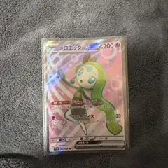 2026年最新】メロエッタex srの人気アイテム - メルカリ