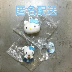 【青&水色リボン ハローキティ】サンリオ　めじるしアクセサリー （3点セット）